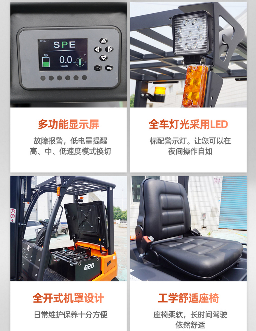 諾力FE4P16Q/FE4P20Q平衡重式鋰電池叉車